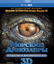 Морские динозавры: Путешествие в доисторический мир (3D) [Blu-ray 3D] / Sea Rex: Journey to a Prehistoric World (3D)