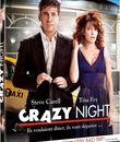 Безумное свидание [Blu-ray] / Date Night