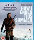 Как я провёл этим летом [Blu-ray] / How I Ended This Summer (Kak ya provyol etim letom)