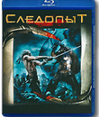 Следопыт [Blu-ray] / Pathfinder