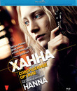 Ханна. Совершенное оружие [Blu-ray] / Hanna