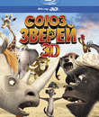 Союз зверей (3D) [Blu-ray 3D] / Die Konferenz der Tiere (Animals United) (3D)