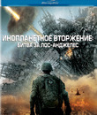Инопланетное вторжение: Битва за Лос-Анджелес [Blu-ray] / Battle: Los Angeles (World Invasion: Battle LA)