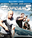 Форсаж 5 [Blu-ray] / Fast Five