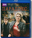 Парадокс (сериал) [Blu-ray] / Paradox (TV mini-series)