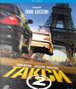 Такси 2 [Blu-ray] / Taxi 2