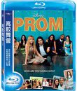 Выпускной [Blu-ray] / Prom