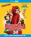 Красная Шапка против зла (3D) [Blu-ray 3D] / Hoodwinked Too! Hood vs. Evil (3D)