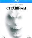 Страшилы (Юбилейное издание) [Blu-ray] / The Frighteners (15th Anniversary Edition)