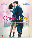 Один день [Blu-ray] / One Day