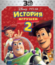 История игрушек 2 (3D) [Blu-ray 3D] / Toy Story 2 (3D)