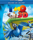 Рио (2D+3D) [Blu-ray 3D] / Rio (2D+3D)