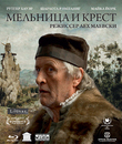 Мельница и крест [Blu-ray] / Mlyn i krzyz (The Mill and the Cross)