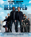 Как украсть небоскреб [Blu-ray] / Tower Heist