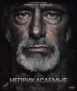 Неприкасаемые [Blu-ray] / Les Lyonnais (A Gang Story)