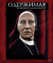 Одержимая [Blu-ray] / The Devil Inside
