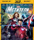 Мстители (2D+3D) [Blu-ray 3D] / The Avengers (2D+3D)