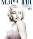 Навсегда Мэрилин: Коллекция [Blu-ray] / Forever Marilyn Collection