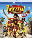 Пираты! Банда неудачников (3D) [Blu-ray 3D] / The Pirates! Band of Misfits (3D)