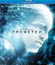 Прометей [Blu-ray] / Prometheus