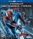 Новый Человек-паук (3D) [Blu-ray 3D] / The Amazing Spider-Man (3D)