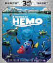 В поисках Немо (2D+3D) [Blu-ray 3D] / Finding Nemo (2D+3D)
