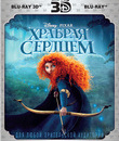Храбрая сердцем (3D) [Blu-ray 3D] / Brave (3D)
