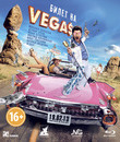 Билет на Vegas [Blu-ray] / Ticket to Vegas (Bilet na Vegas)