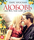 Любовь &ndash; это всё, что тебе нужно [Blu-ray] / Den skaldede fris&oslash;r (All You Need Is Love)