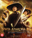 Врата дракона (3D) [Blu-ray 3D] / Long men fei jia (Flying Swords of Dragon Gate) (3D)