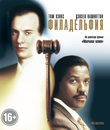 Филадельфия [Blu-ray] / Philadelphia