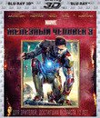 Железный человек 3 (3D) [Blu-ray 3D] / Iron Man 3 (3D)