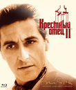 Крестный отец 2 [Blu-ray] / The Godfather: Part II