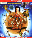 Ку! Кин-дза-дза (3D) [Blu-ray 3D] / Ku! Kin-dza-dza (3D)