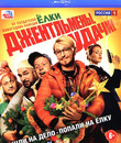 Джентльмены, удачи! [Blu-ray] / Dzhentlmeny, udachi!