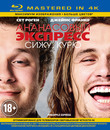 Ананасовый экспресс: Сижу, курю (Mastered in 4K) [Blu-ray] / Pineapple Express (Mastered in 4K)