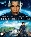 После нашей эры [Blu-ray] / After Earth