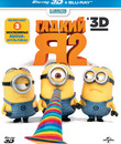 Гадкий я 2 (3D) [Blu-ray 3D] / Despicable Me 2 (3D)