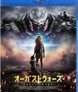 Август. Восьмого [Blu-ray] / August 8 (Avgust. Vosmogo)