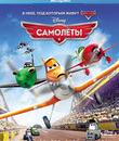 Самолеты [Blu-ray] / Planes