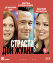 Страсти Дон Жуана [Blu-ray] / Don Jon