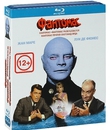 Фантомас. Трилогия [Blu-ray] / Fantomas. Trilogy