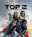 Тор 2: Царство тьмы [Blu-ray] / Thor: The Dark World
