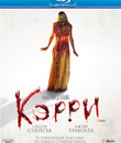 Кэрри [Blu-ray] / Carrie