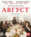 Август [Blu-ray] / August: Osage County