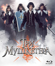 Три мушкетера [Blu-ray] / Tri mushketera