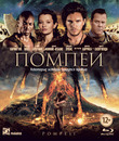 Помпеи [Blu-ray] / Pompeii
