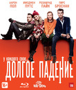 Долгое падение [Blu-ray] / A Long Way Down