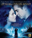 Любовь сквозь время [Blu-ray] / Winter's Tale