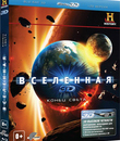 Вселенная: Конец света (3D) [Blu-ray 3D] / The Universe: Worst Days on Planet Earth (3D)